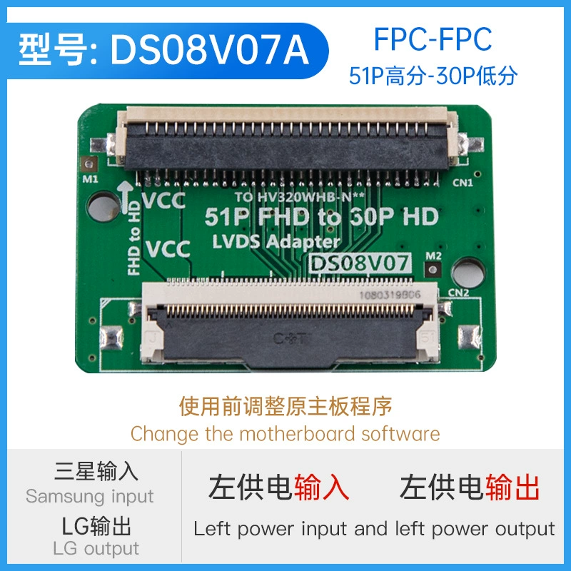 Экран телевизора смена экрана артефакт FHD-LGHD пластина адаптера QK0807B