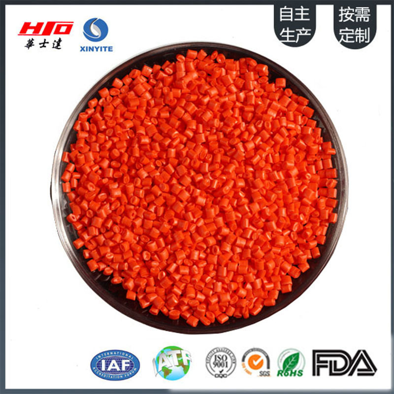 玻纤增强PP材料 加纤15-30% 小家电外部件材料 免费试样