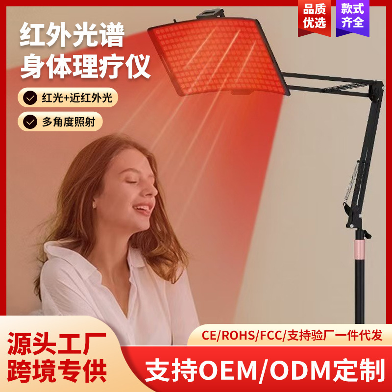 源头工厂硅胶光子嫩肤美容面罩家用红外LED抗皱祛痘面膜仪定制|undefined