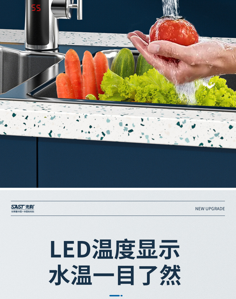 热水龙头详情副本_05