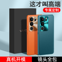 适用vivos17手机壳s16pro新款s17e保护套s17t素皮vovos全包防摔套