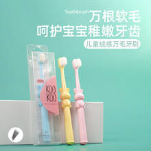 ��ͯ�f��ë��ˢ��֧�b 2-10�q������ͨС���Ӽ�ܛë��ˢ�S�����l