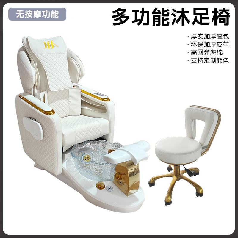 Manicuría transfronteriza salud baños de pies silla de masaje multifuncional baños de pies pedicura spa salón de masaje masaje A