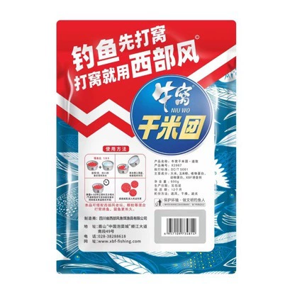 西部风 Niuwo Ganmi Group Speed ​​600 grams of 24 -year new new product carp grass, green yellow 颡 a piece of 40 packs