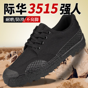 Jihua 3515 strong people's non -slip and thick bottom labor protection shoes men's construction site anti -breathable canvas liberation shoe outdoor camouflage shoes