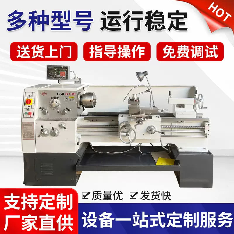 CA6136x1000普通车床 重型车床落地式通用车床 CA6136卧式车床