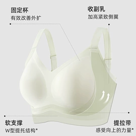 无痕文胸;女士三角裤;无钢圈文胸