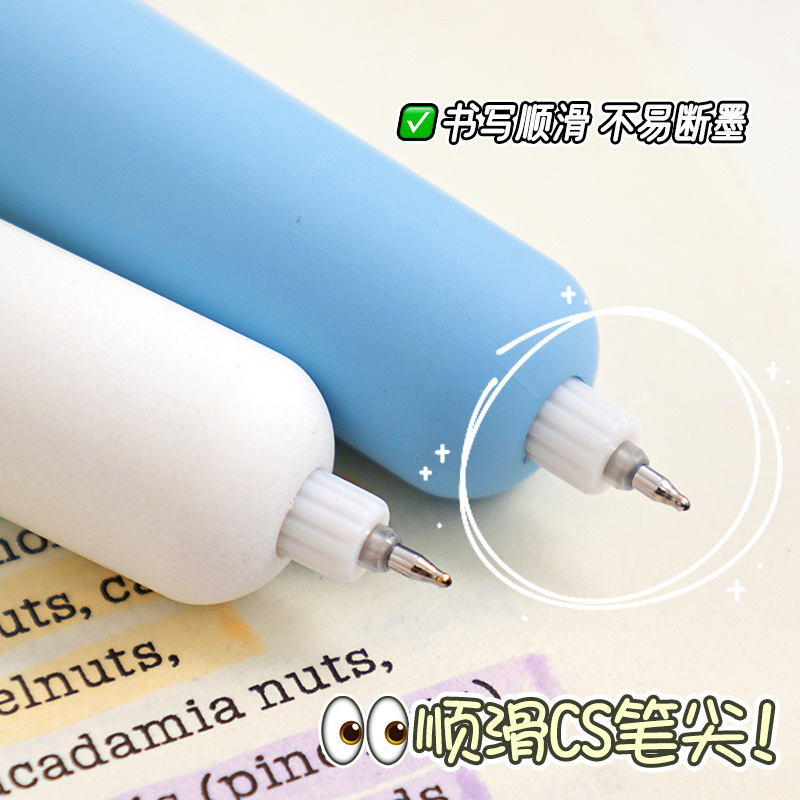 乐派软fufu云朵中性笔可爱猫爪按动笔高颜值学生速干刷题笔0.5MM|undefined