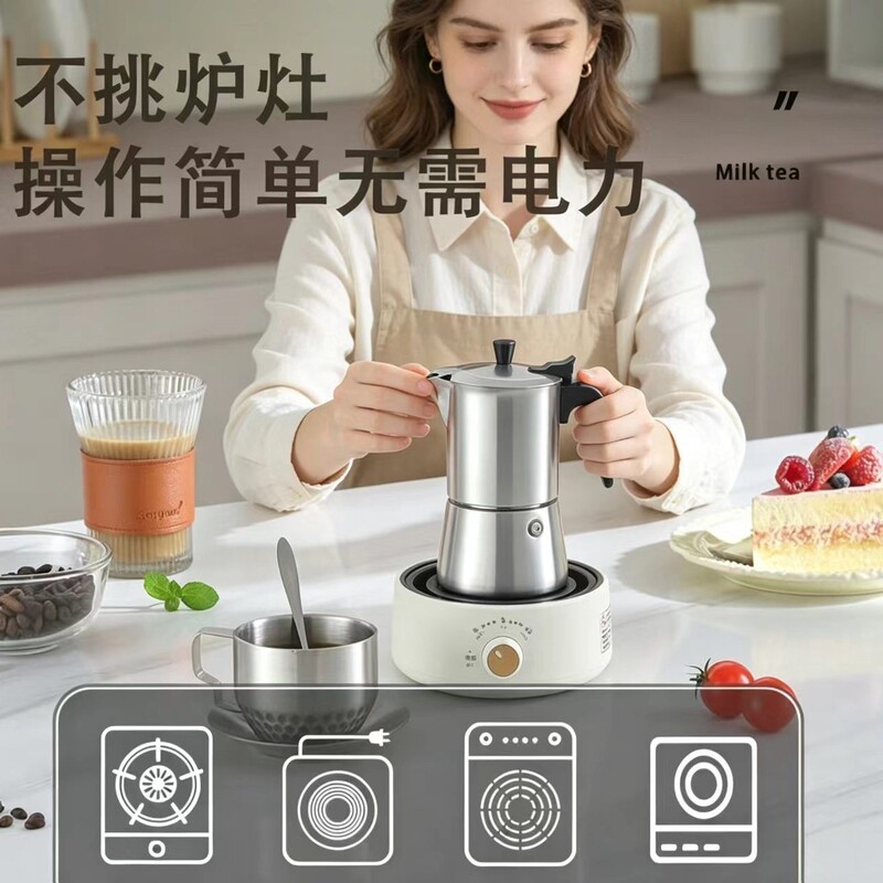 304 Stainless Steel Moka Pot Double-Valve Coffee Pot for Home and Outdoor Use, Small Espresso Coffee Maker 304 Stainless Steel Moka Pot Double-Valve Coffee Pot for Home and Outdoor Use, Small Espresso Coffee Maker