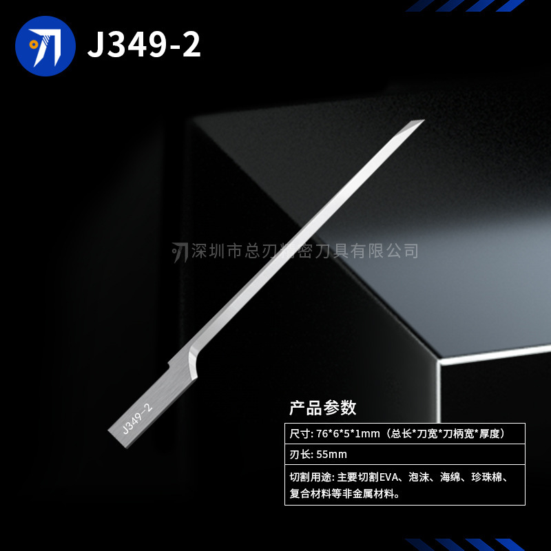 Jingwei 振動ブレード J311 J603 J341 J308 J306-T 高硬度合金タングステン鋼振動ブレード|undefined