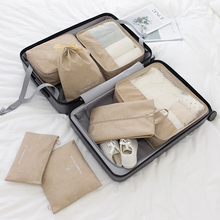 旅行收纳包套装行李箱神器鞋子内衣服物整理袋子便携分装打包防恒