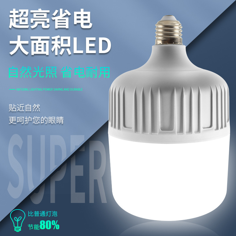 led bulb lamp home lighting ultra-bright...