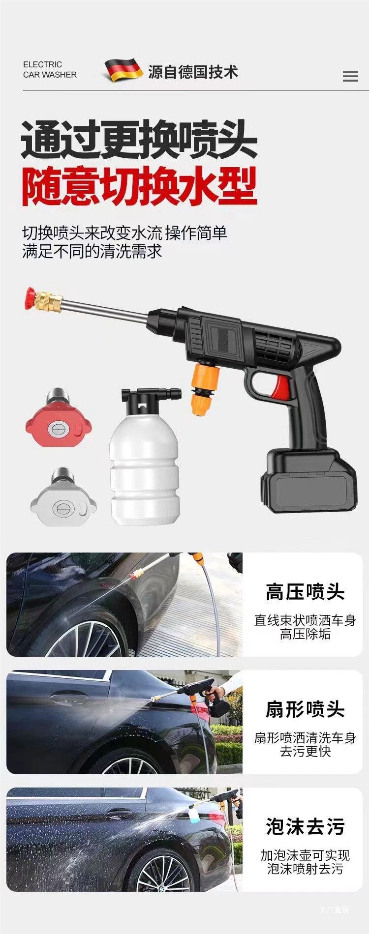 High-Pressure Car Wash Water Gun, Wireless Car Wash Machine, Household Portable Rechargeable High-Power Lithium Battery Water Pump Qingpei Hui