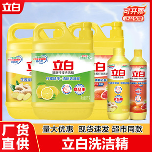 ����ϴ������Ͱ�bСƿ����ϴ�뾫����ʳƷ�ü�ϴ�섩ϴ���`���l