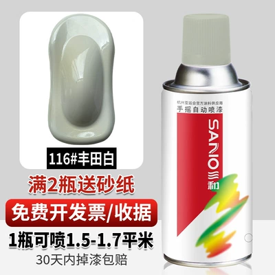 Avtomobil boyası — metal anti-rust paint cans - 116toyota-white-350ml-spray-paint