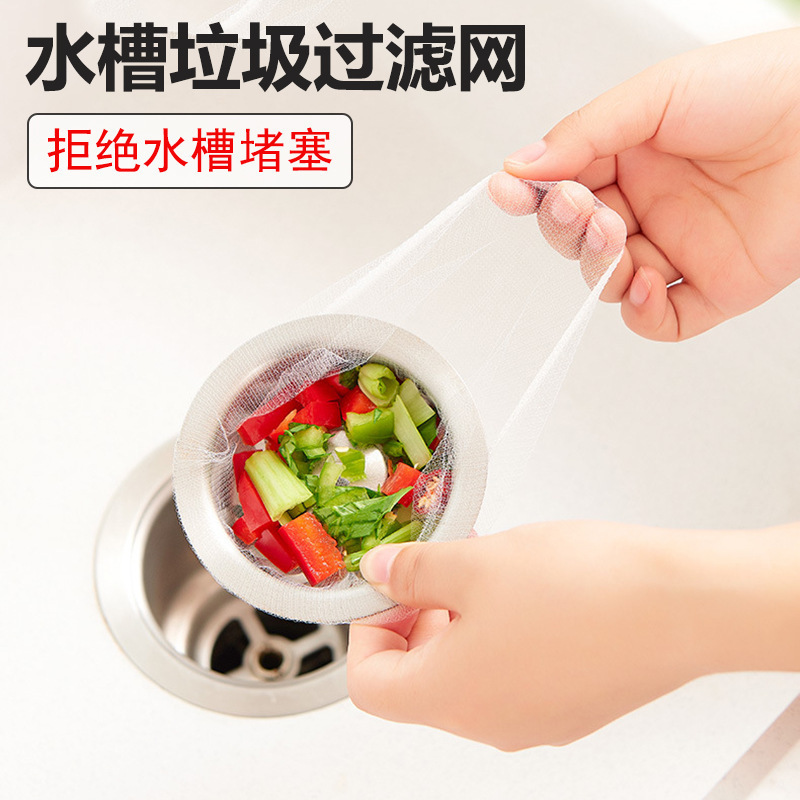 家庭用キッチンシンクフィルターメッシュ、シンク下水道シンク、食器洗いシンク床排水フィルターバッグ|undefined