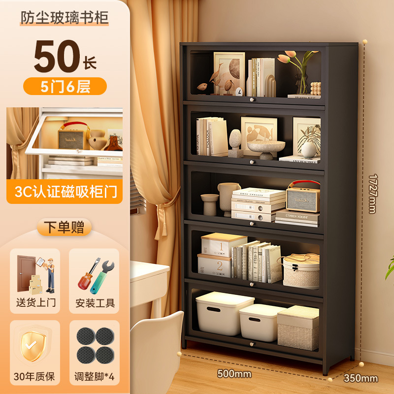 레트로 블랙 5도어 50*35*172cm [두꺼운 소재, 업그레이드된 3C 인증 강화유리]