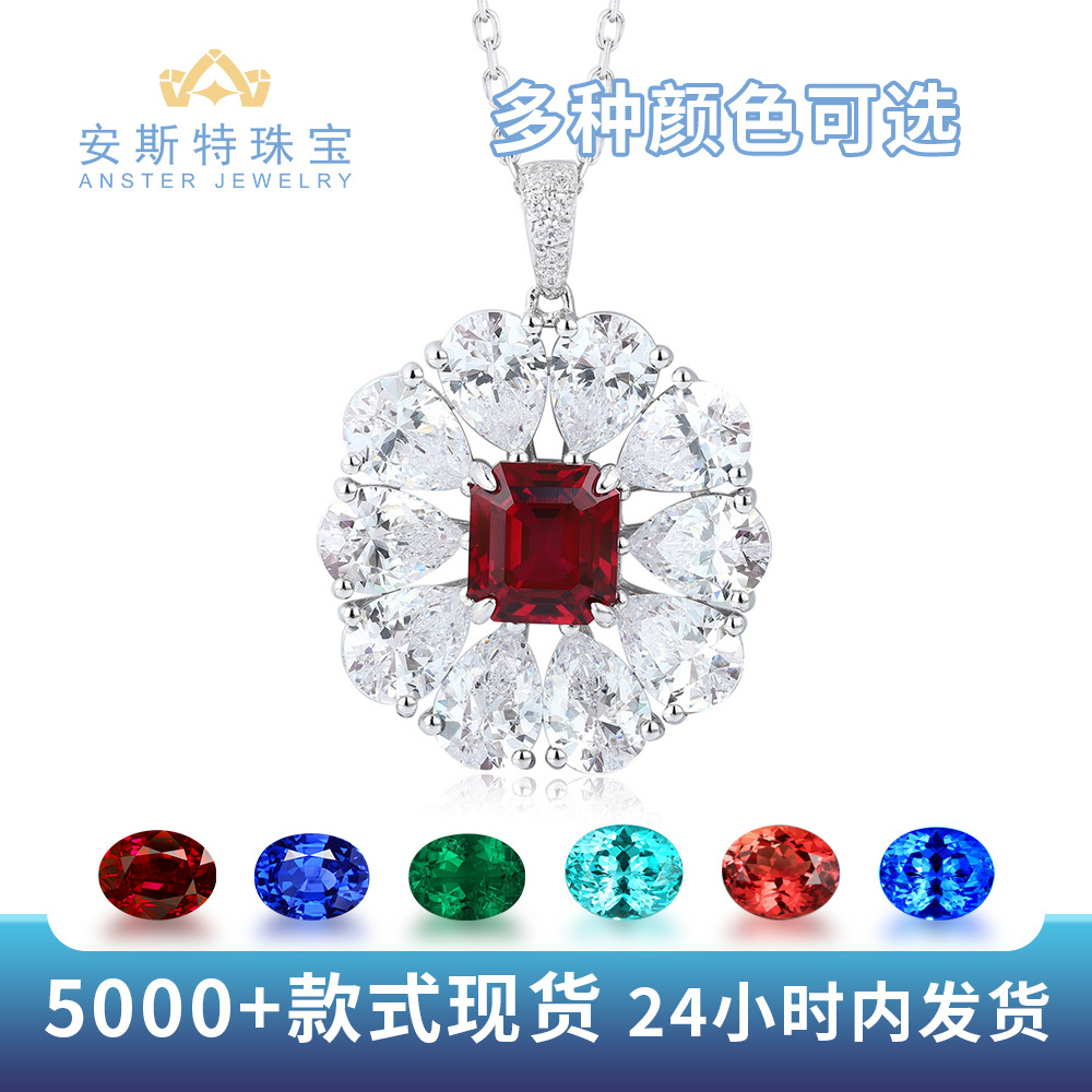 S925 silver pendant necklace featuring a cultured, multi-colored gemstone, including pigeon blood red, royal blue, and Paraiba emerald