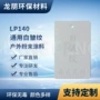 热固性环保皱纹多色塑粉