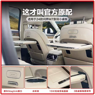 Cup Holder, Car table board