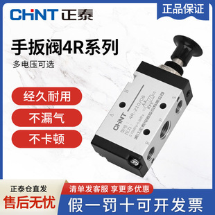 ��̩���4R210-08�����y3R�Q���y�Cе�քӚ�׶�λ��ͨ�������y