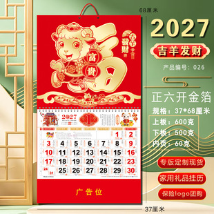 2027�긣�֒�vlogo�V����v˺�v���𲭵����S�v���l������Iӡ