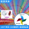 Thickened four-leaf color 42CM (100 pieces)