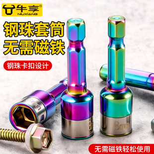 �羳�¿������β�z������Ͳ�ʴ������β�ݽz8mm��Ͳ