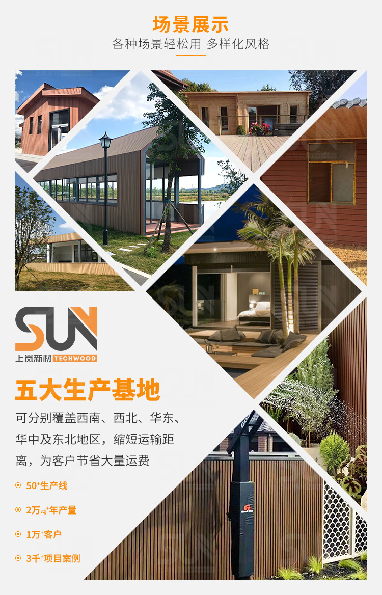 外墙板详情_07.jpg
