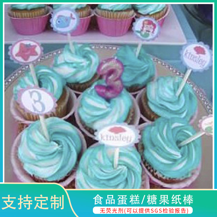 供应出口棒棒糖包装纸棒蛋糕纸棒糖果纸棒