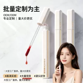 口红;唇釉;粉饼