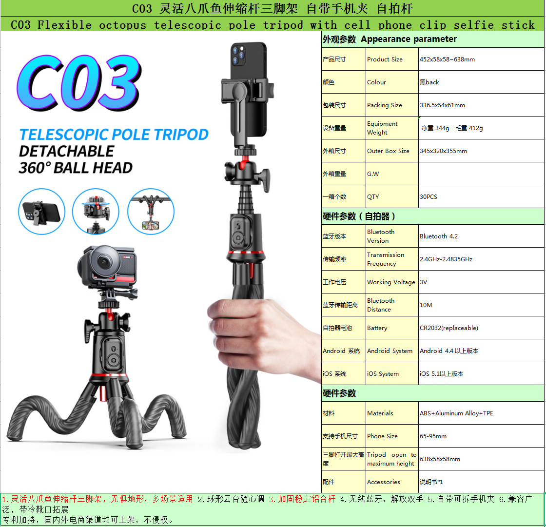 PddScreenShot_20230819174517