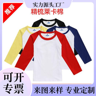 �R������L�伃ɫ�հ׈A�IT��ͯ����׏V�����Ļ���ӡ�D���l