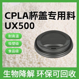 功能薄膜;PLA;3D打印线材