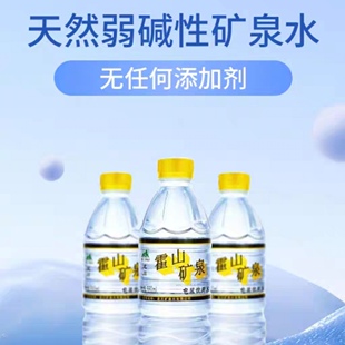 ������ɽ�VȪˮ��Ȼ���|��ˮ330ml/550ml֧�bˮ����