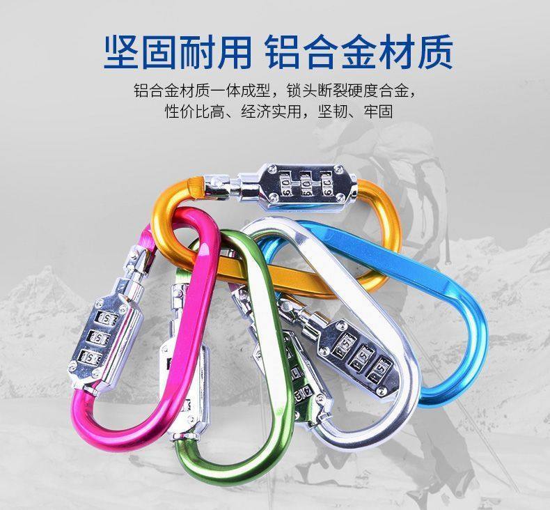 Electric Motorcycle Anti-Theft Lock, Mountain Bike Helmet Lock, Scooter Safety Helmet Lock, Hook Combination Lock