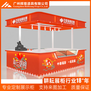 ���Ƹ�����Ʊ�N�ۙ��ә�̨���ʹιΘ���չ���̈��ཛ�cλչʾ��