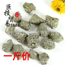 天然黄铜矿原石摆件秘鲁黄铁矿结晶体矿石标本教学科普香薰淘矿石