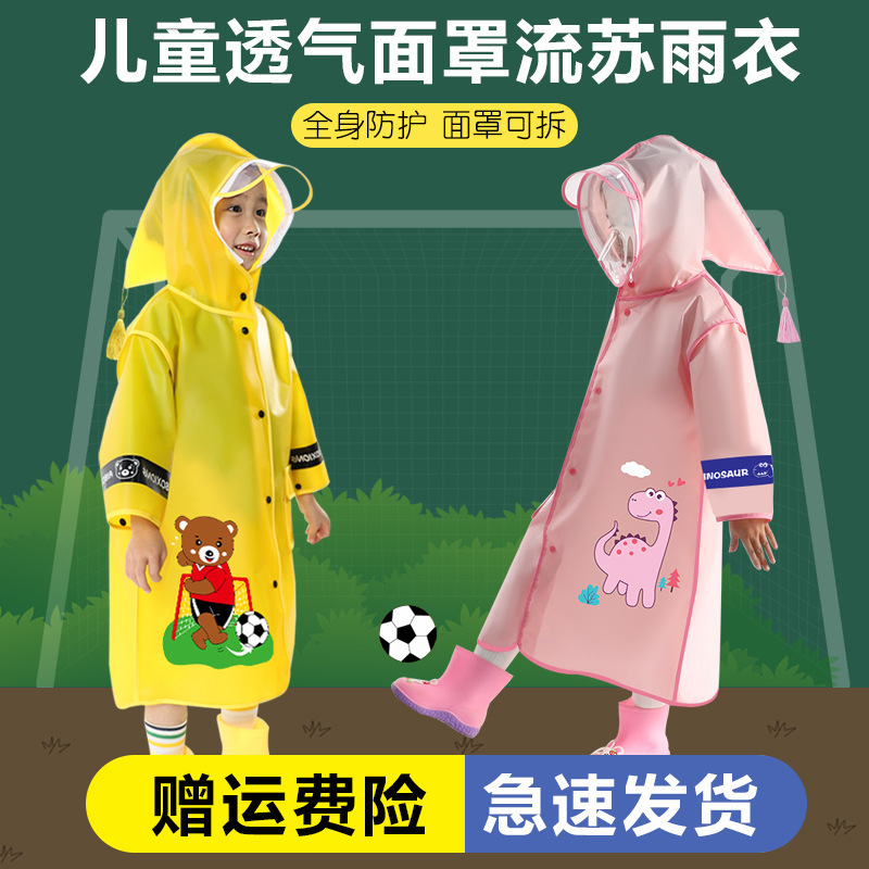 Children's Raincoat for Girls 2023 Boys Full-Body Waterproof Kindergarten Baby Primary School Student Printed Rain Poncho Lightweight Waterproof