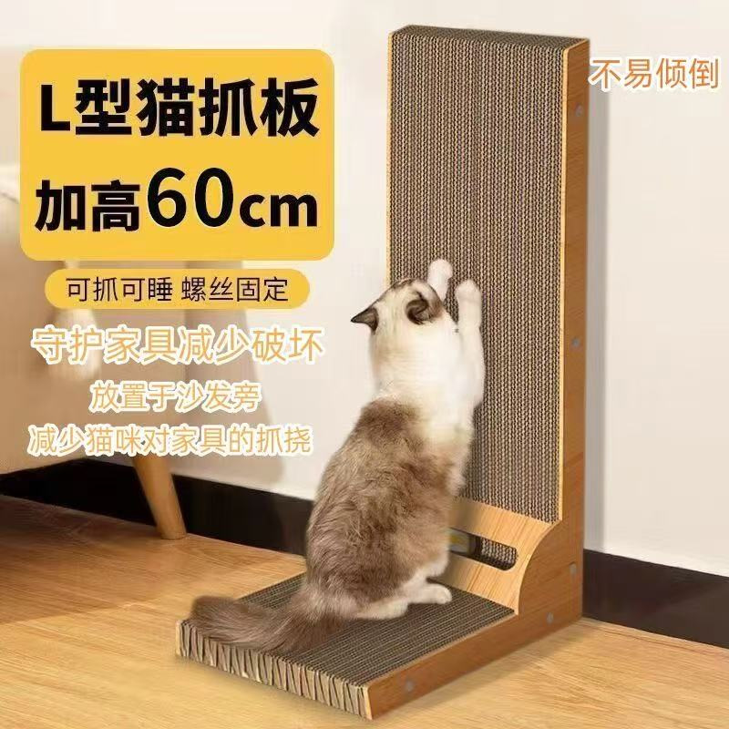 L자형 배플 포함 60cm