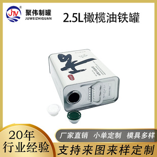 2.5L����ʳ����Ͱ �����FͰ�ϙ����FͰ ʳƷ���R���F���ٰ��bͰ