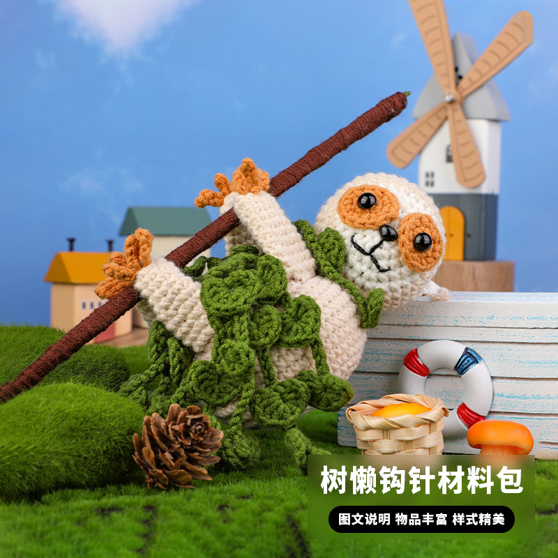 跨境新品钩针材料包树懒动物盆栽手工编织毛线团玩偶可爱摆件可代