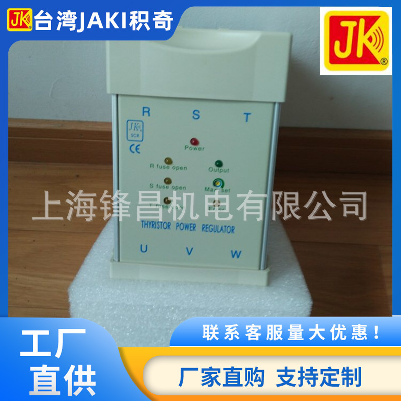 JK3PST-48050 JK3PST-48060 JK3PST-48100 JK3PST-48160 JK可控硅