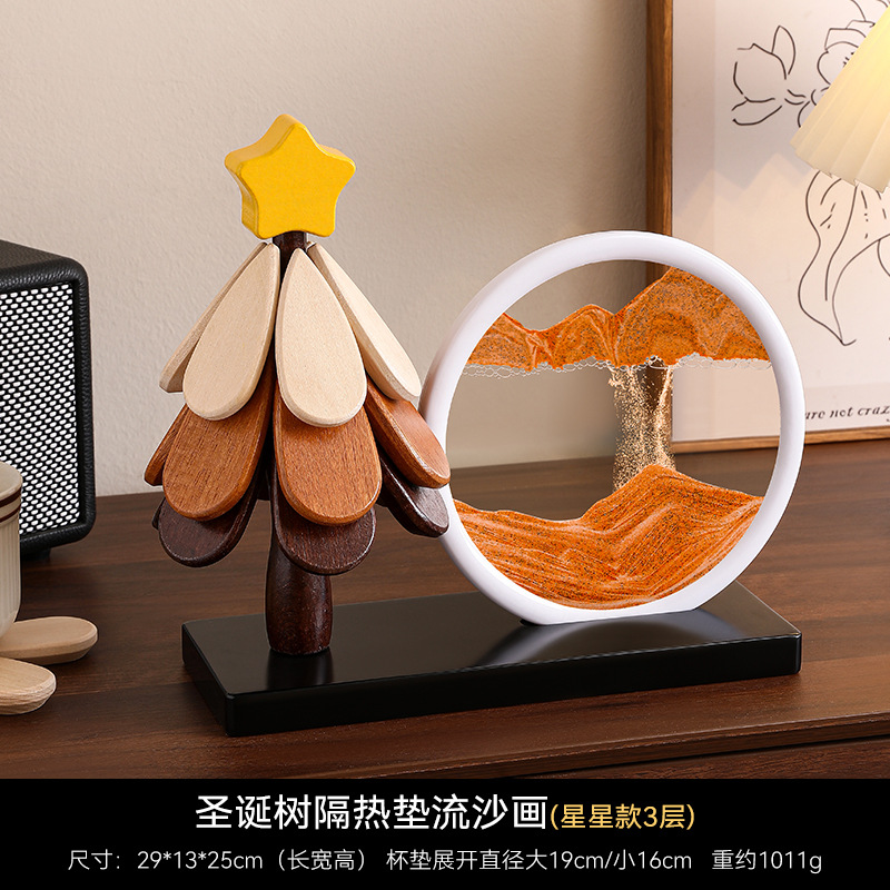 크리스마스 트리 단열 매트 유사 그림 별 3겹