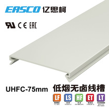 �|˼�o�u������ȼ����PC/ABS�^���侀�͟��o�u�侀���w75mm��