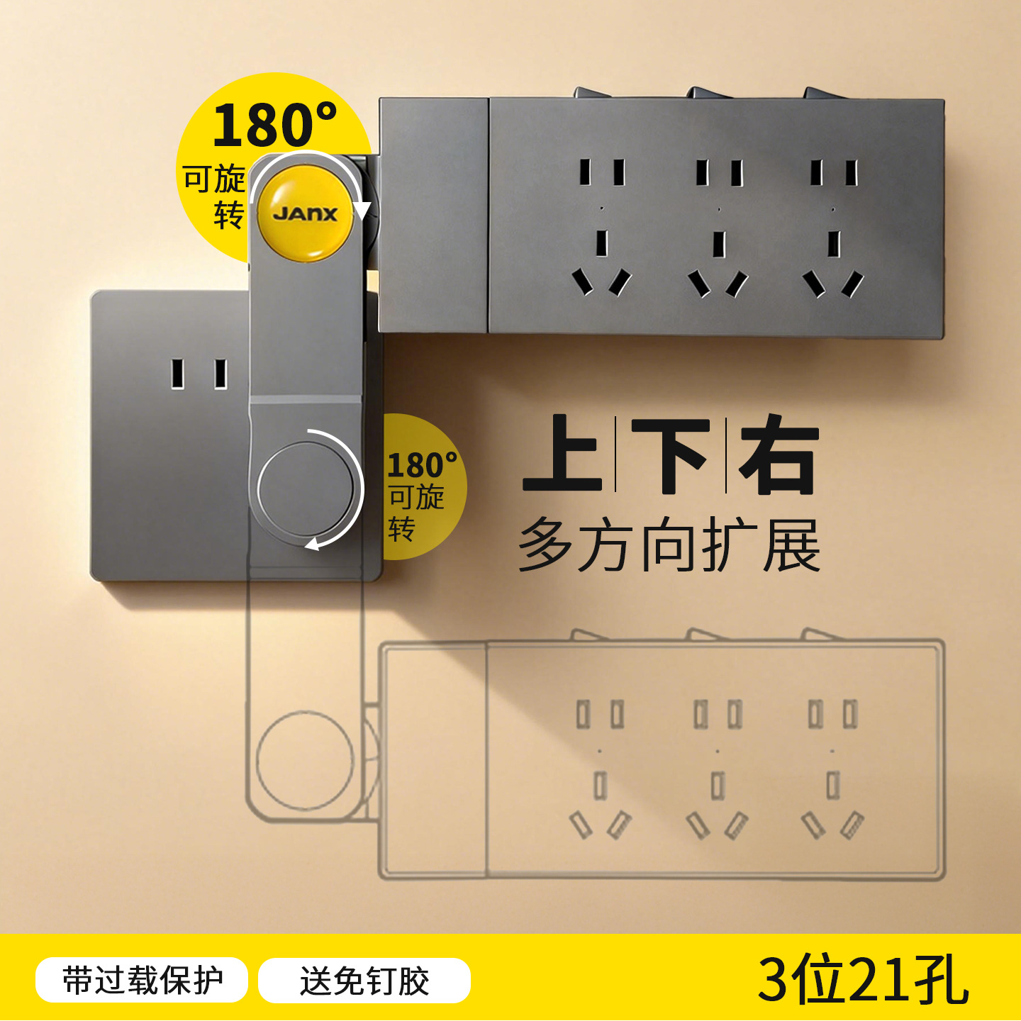 Adaptador de Enchufes Tipo 86, Extensión de Enchufes, Reemplazo In Situ, Multifuncional, de Uno a Varios Enchufes, Regleta de Enchufes, Regleta de Alimentación