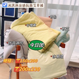 床罩床笠;四件套;纤维枕