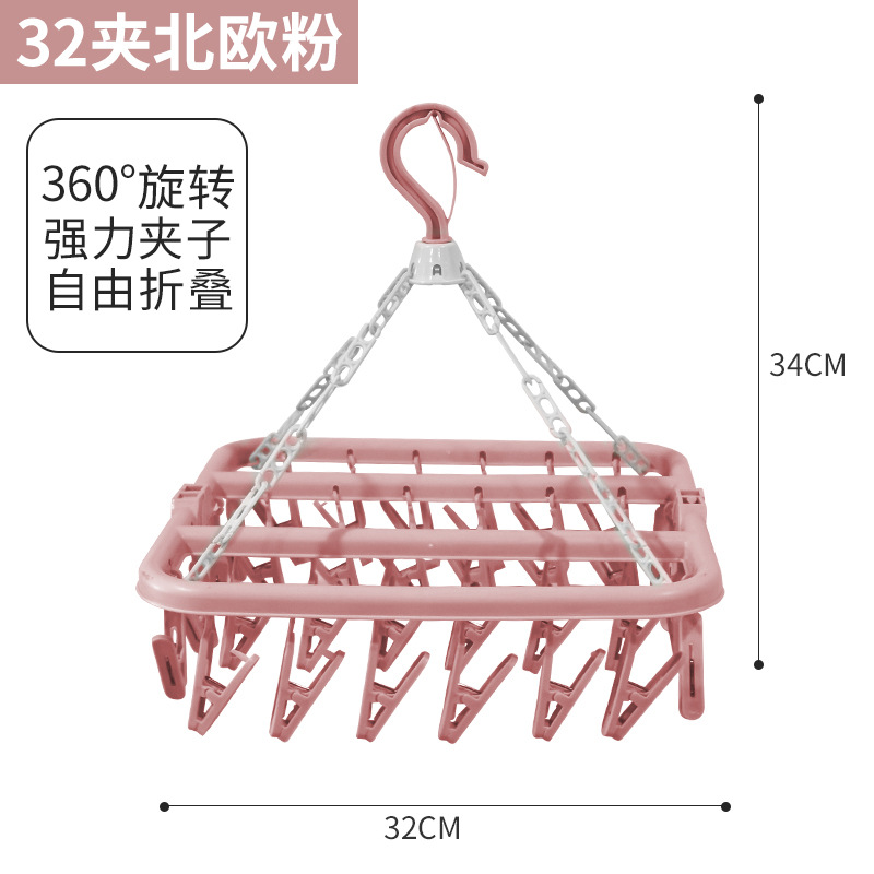 방풍 버클이 포함된 클립 32개 [노르딕 핑크]