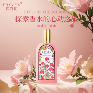 ����d��ľ�mŮʿ��ˮ������Ȼ�־ù��S���lperfume��ˮ�羳