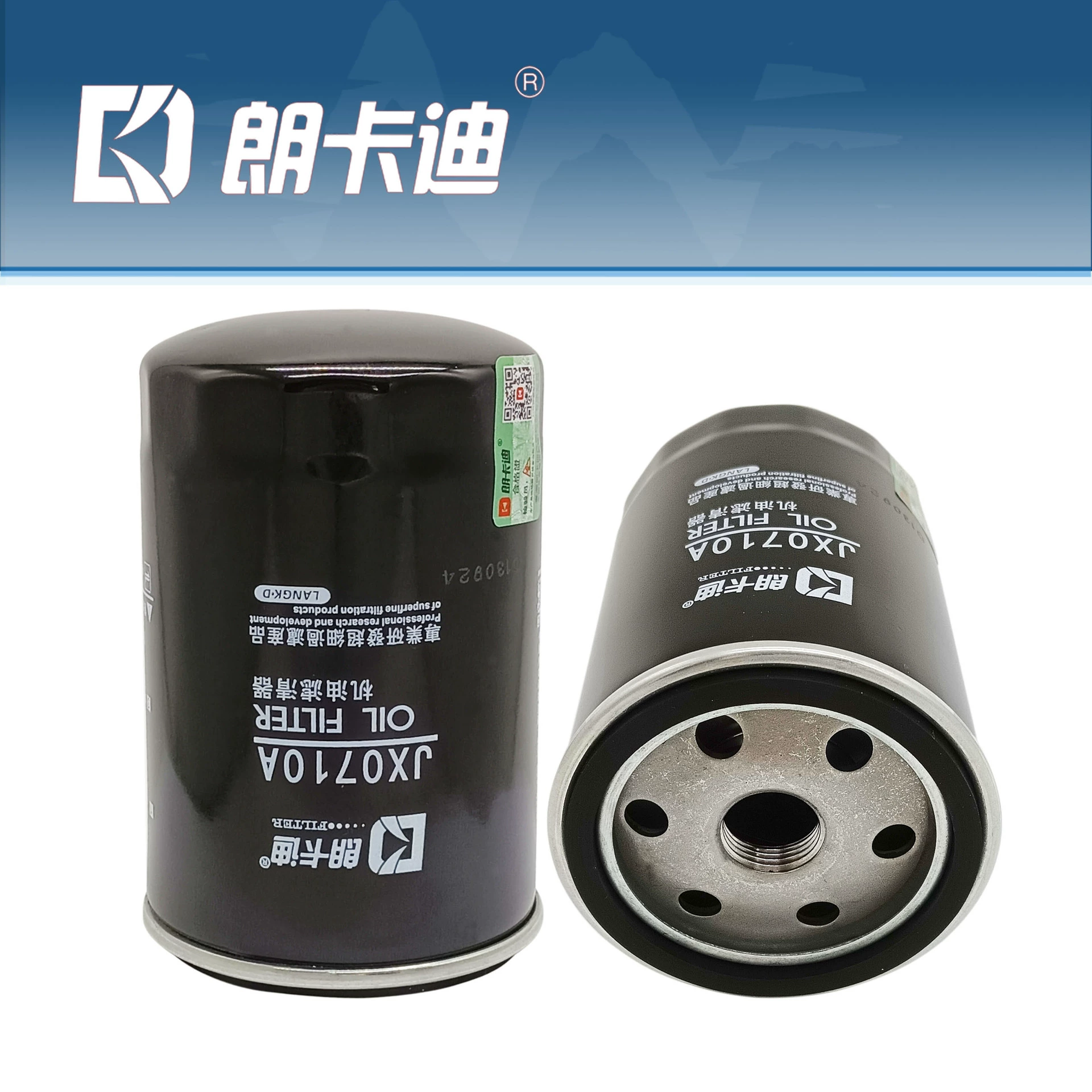 Масляный фильтр Spot JX0710A WB178 подходит для Santana Jetta Touran Bora POLO, оптовая продажа фильтров для машин.